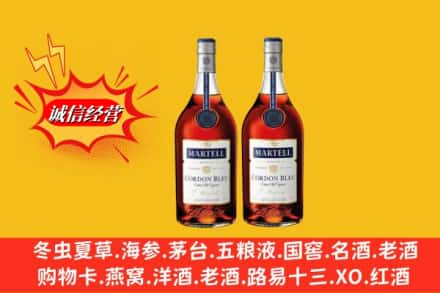 六盘水高价上门回收洋酒蓝带价格