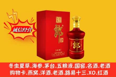 六盘水高价上门回收珍品郎酒